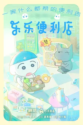 冒险历史动漫夜航西飞在线观看